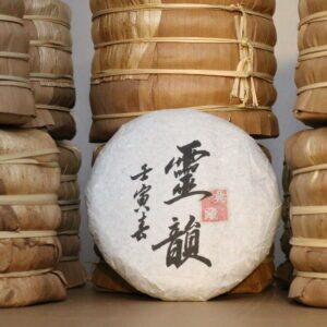 Mangshui gushu Lingyun | The fairy poetry 2021