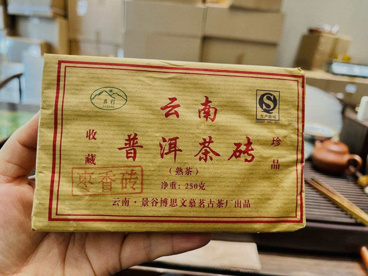 The Degustation cha-raton 8.-9.March 2025 - Image 15