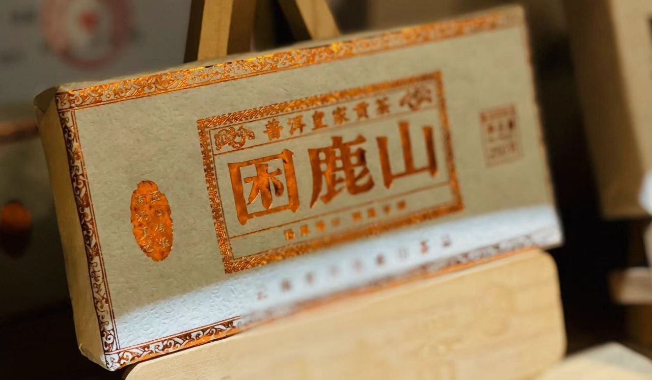 The Degustation cha-raton 8.-9.March 2025 - Image 13