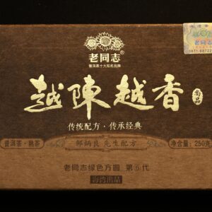 Starý súdruh / Laotongzhi - Zelená periféria 2014