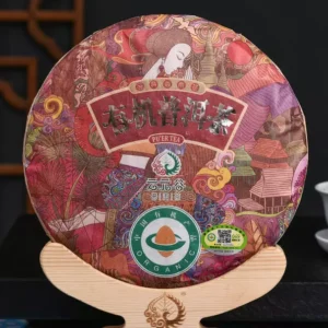 Bada gaoshan dashu organic 2020